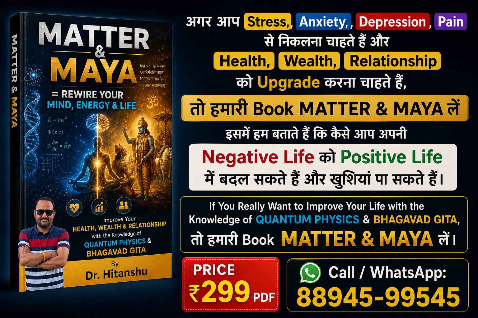 Matter and Maya 3D Book Mockup